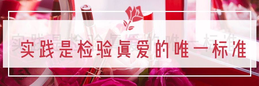 兰蔻情人节礼物口红开箱,兰蔻七夕节限定口红单支装