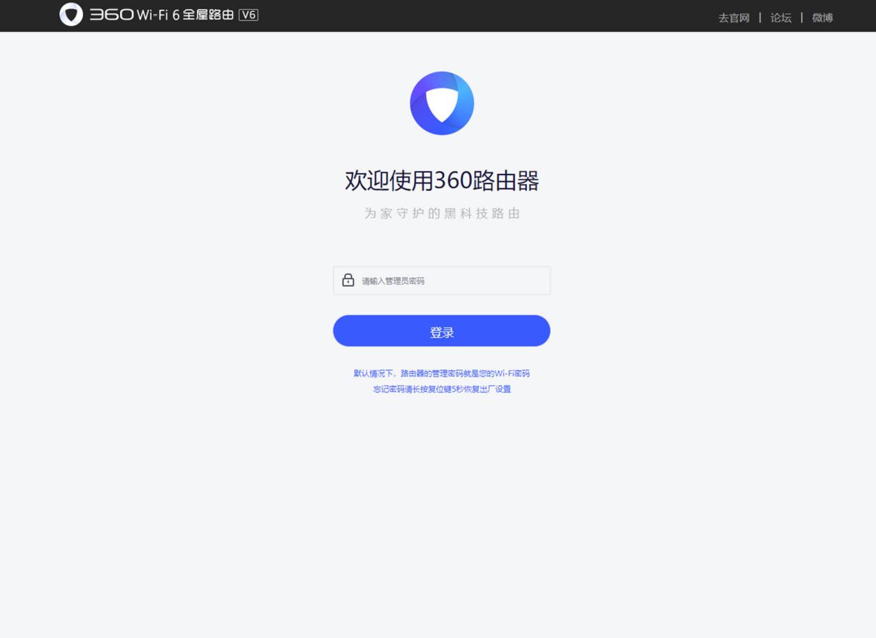 wifi6路由器能兼容wifi5信号吗,360wifi6全屋路由器怎样有线组网