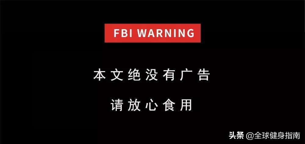 健身圈里的那些智商税你交过吗,健身智商税有哪些