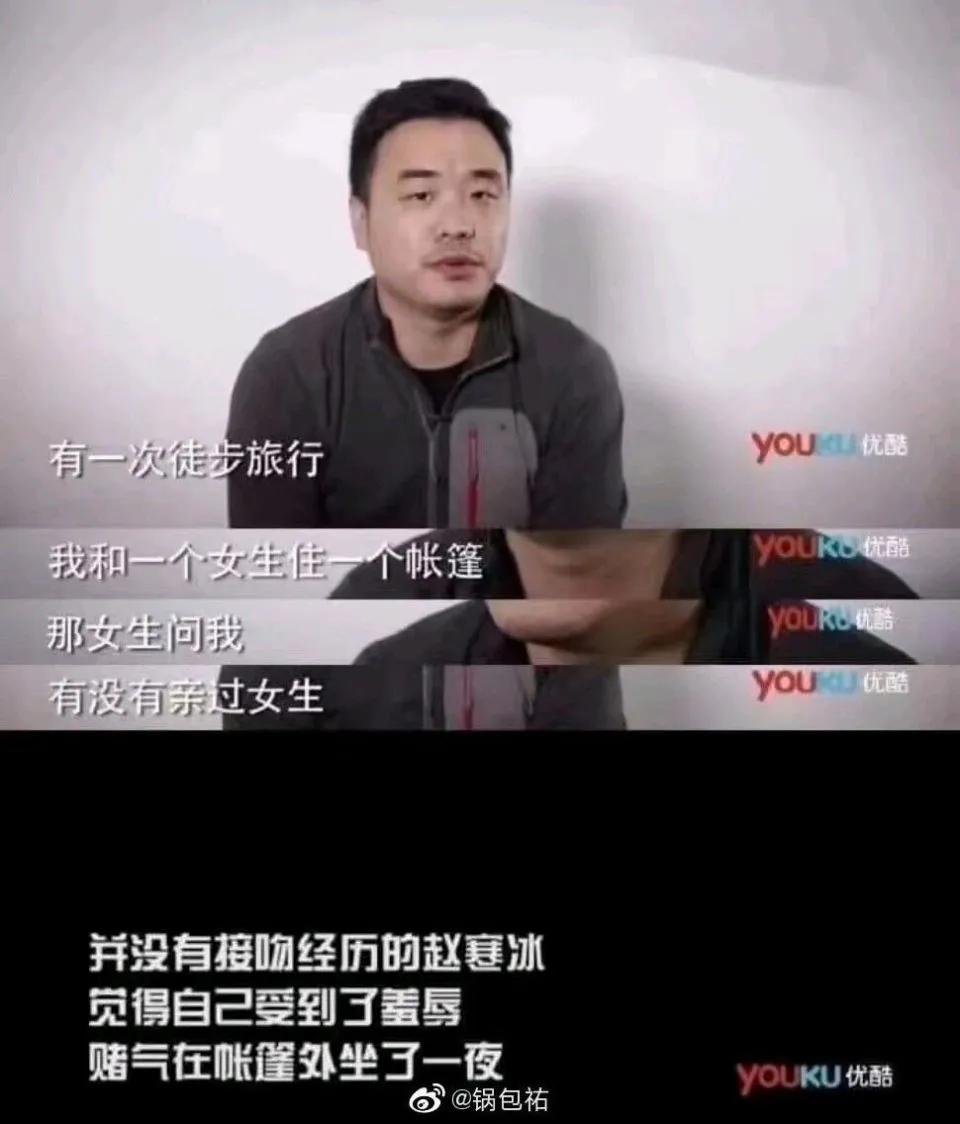 钢铁直男教官完整版,钢铁直男完整版