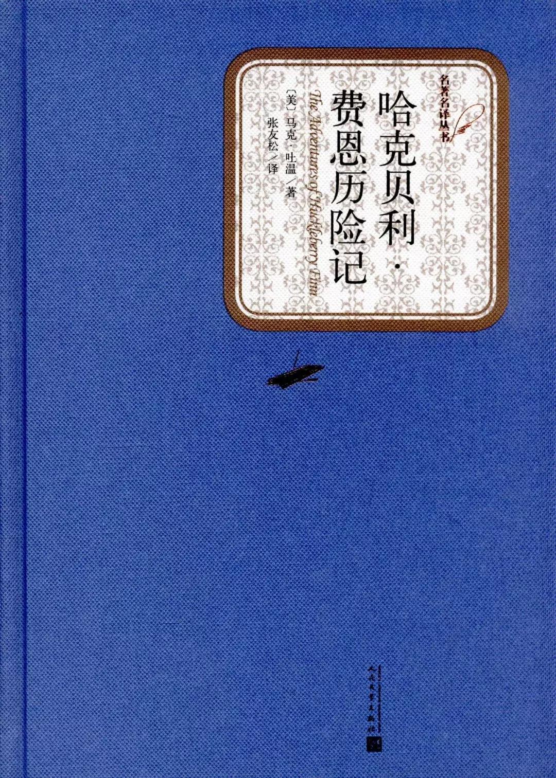 时代周刊评最伟大的100部长篇小说,时代周刊评选百部长篇小说
