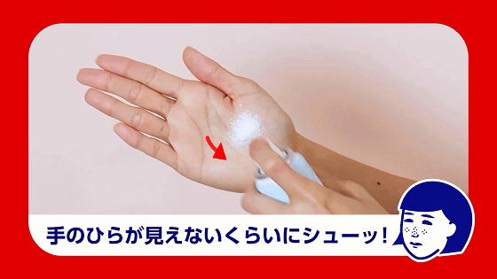 520虐狗！红腰子出喷雾？洁面里有爱心？连护肤都是爱你的形状