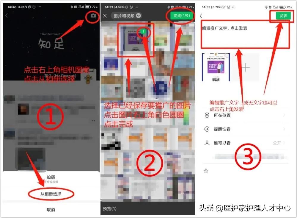 推广返佣小程序怎么做,推广返佣