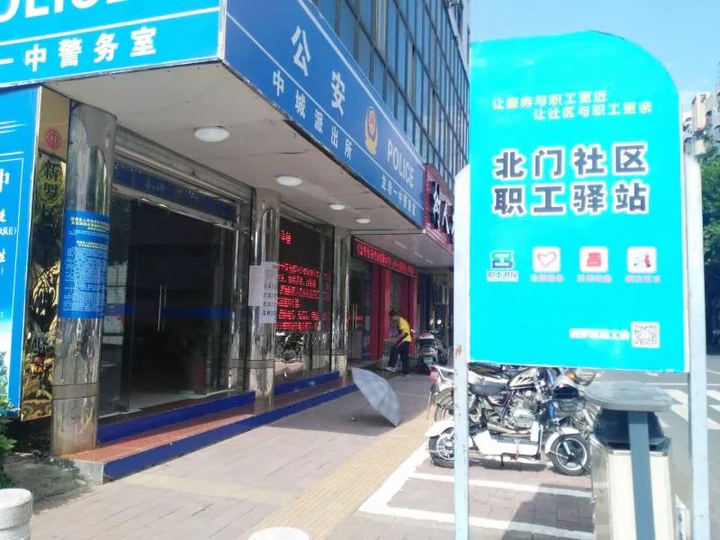 龙岩：先进经验快来get！原来共享职工之家可以这么做……