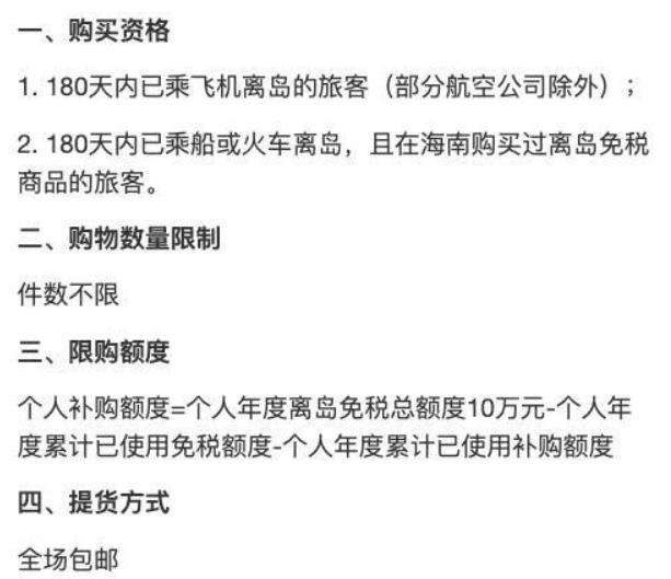 在华强北商家眼里，“琼版”iPhone、iPad到底值不值？