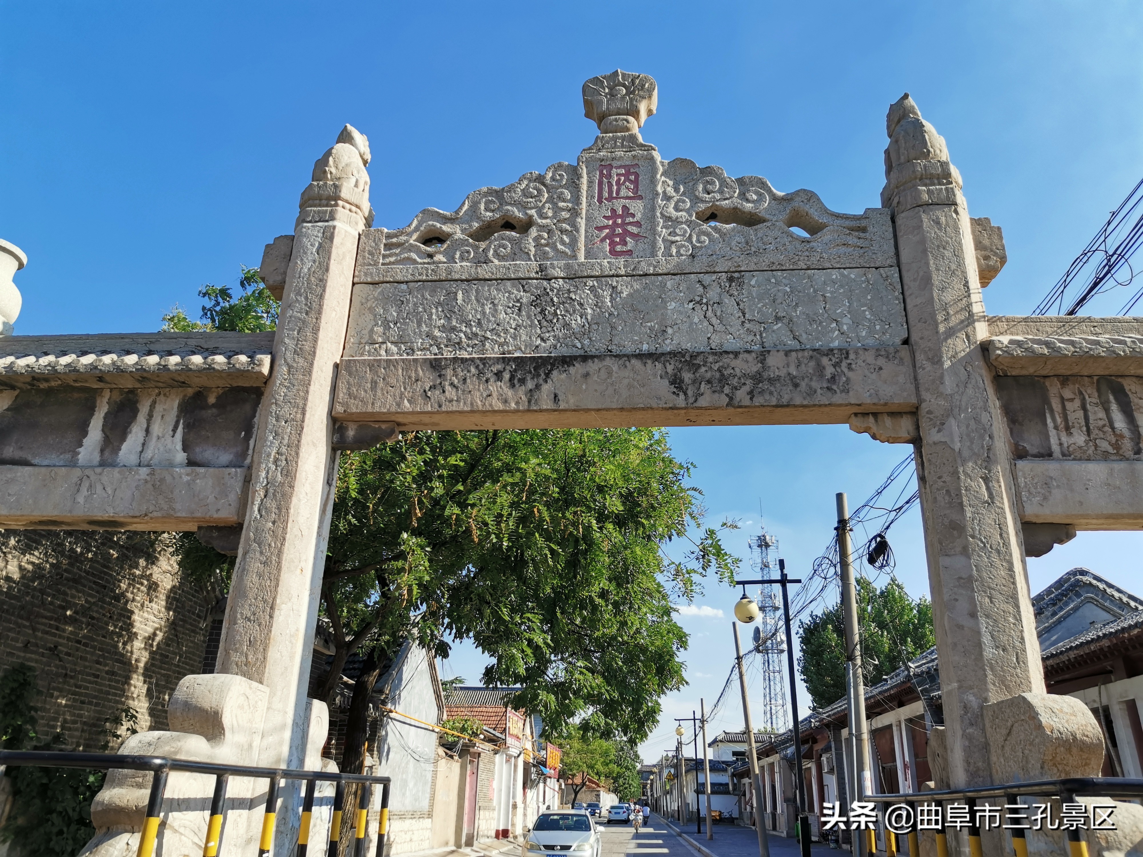 曲阜三孔门票免费规定旅游攻略,曲阜三孔景区门票免费政策最新