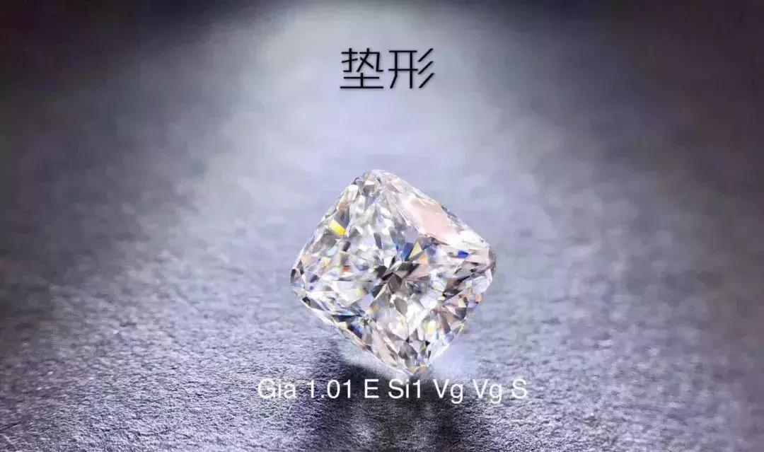 不同形状的钻石的优缺点,钻石什么形状的最好