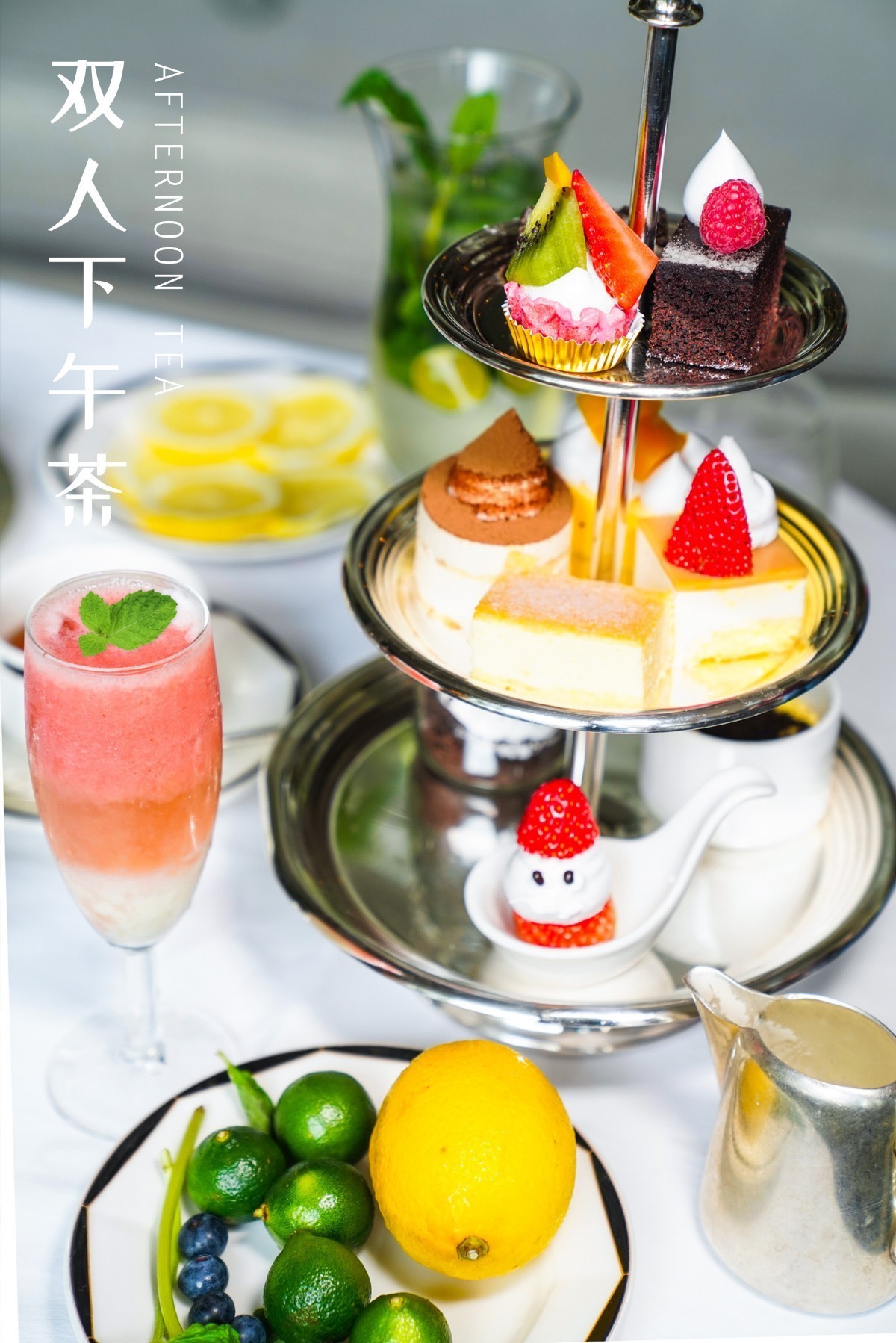 厦门双子塔下午茶,厦门双子塔下午茶推荐