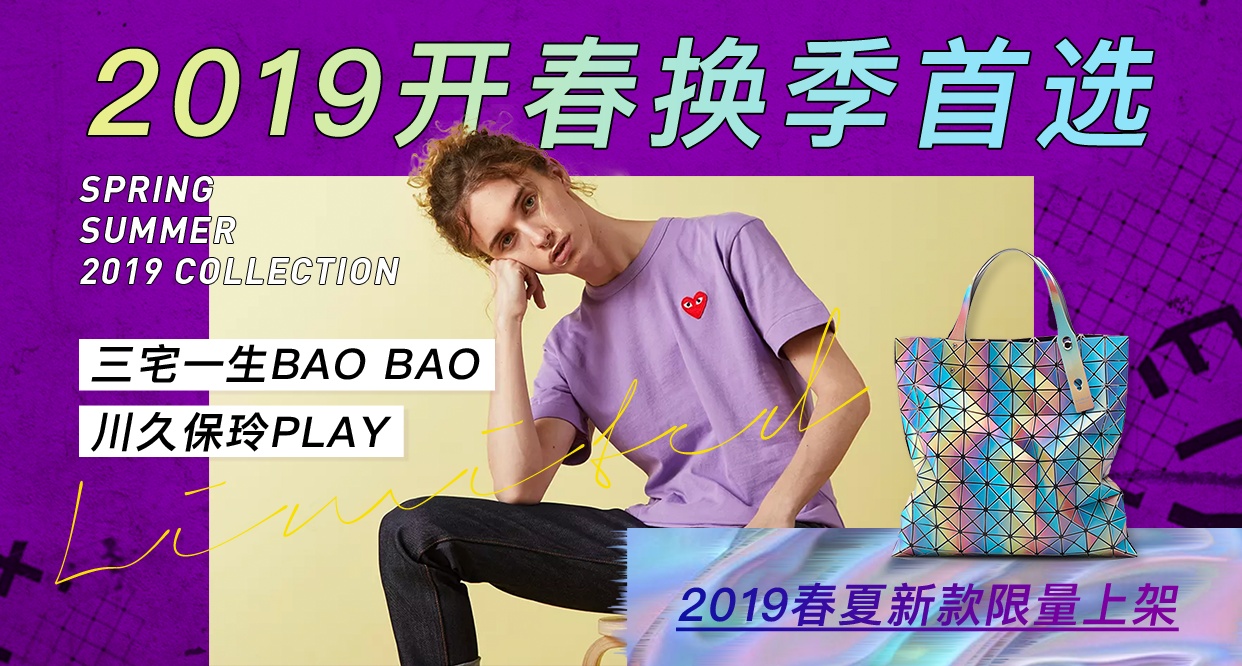 日本三宅一生正品女装专柜,三宅一生褶皱女装日本官网