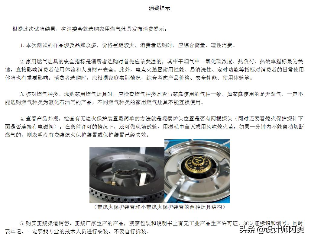 厨房燃气灶怎么选,厨房燃气灶怎么点不上火