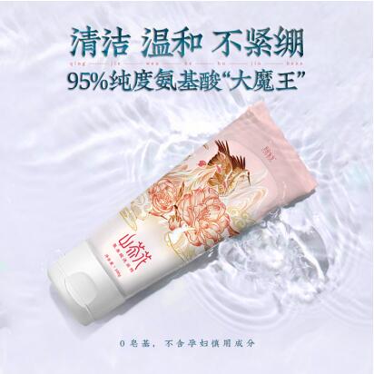 温和补水的氨基酸洗面奶推荐,山茶花深层清润氨基酸洗面奶