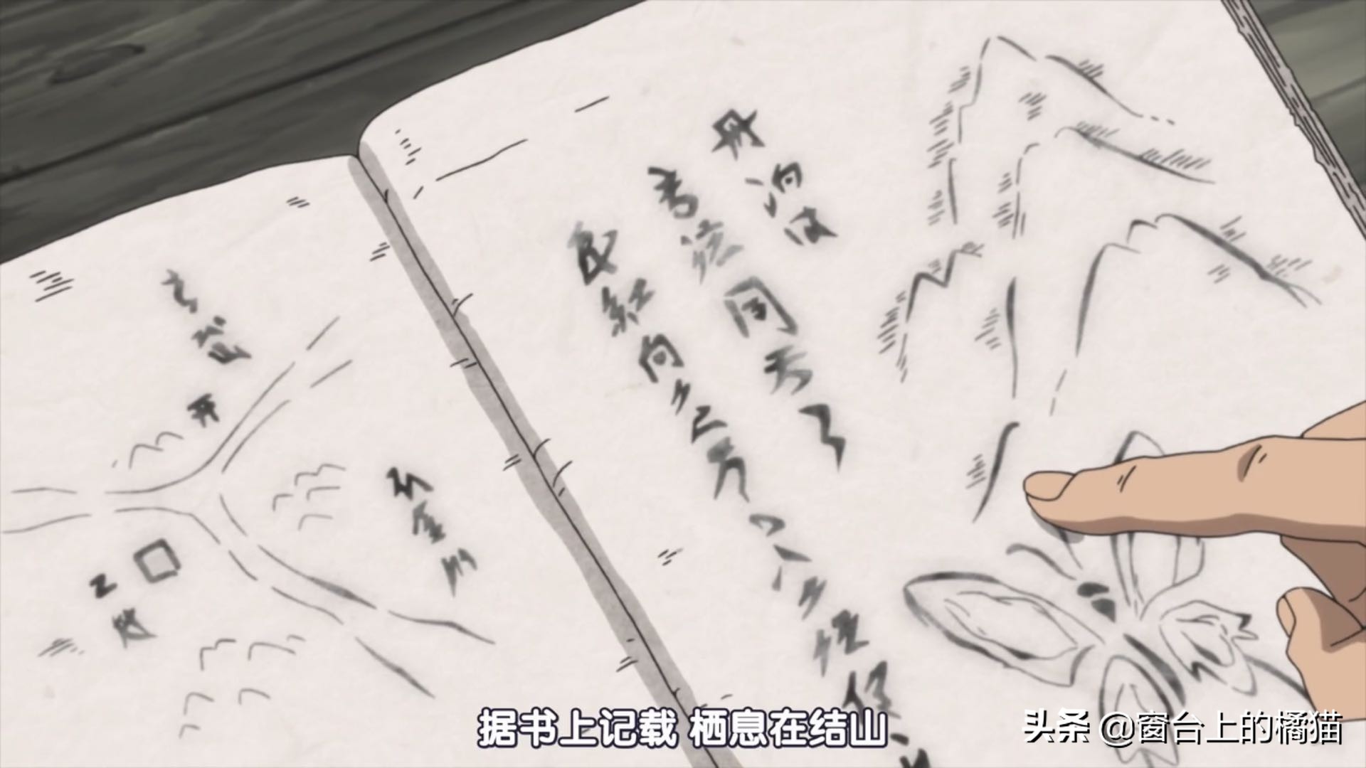 犬夜叉半妖的夜叉姬剧情介绍,犬夜叉后传大结局