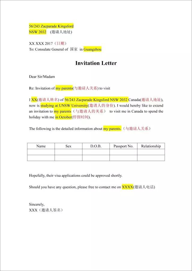 办理签证中申请证明文件怎么填写,英国签证在职证明模板