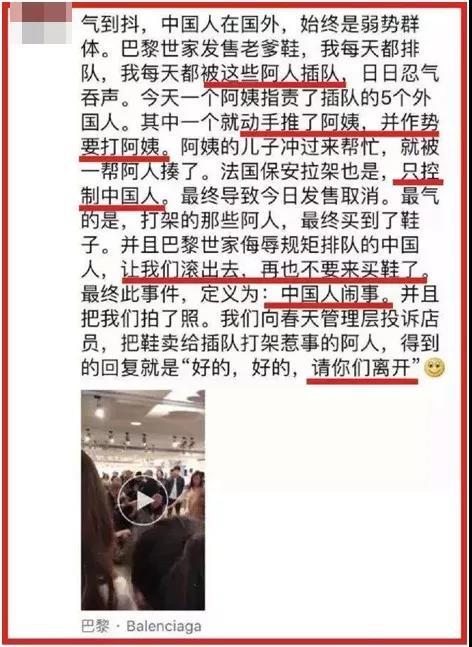 dg涉辱华道歉视频,意大利品牌dg辱华事件怎么回事