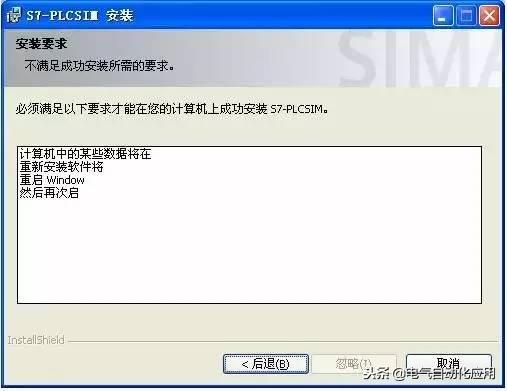西门子300怎么仿真,西门子s7300编程软件怎么授权