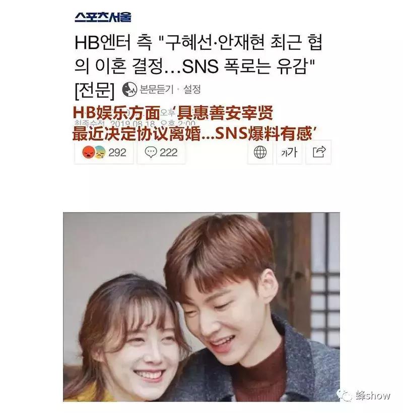 具惠善安宰贤离婚视频完整版,具惠善安宰贤离婚诉讼首次调解