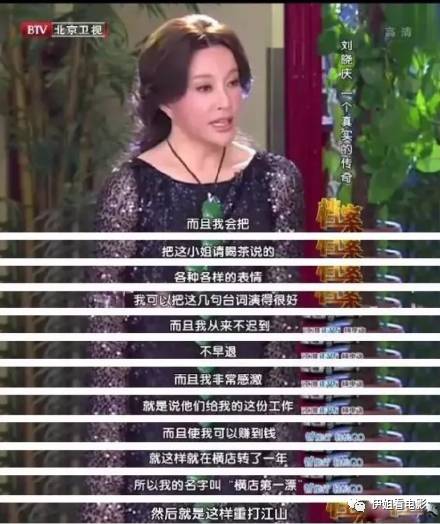 刘晓庆偷税漏税时关在秦城监狱吗,刘晓庆监狱生活揭秘