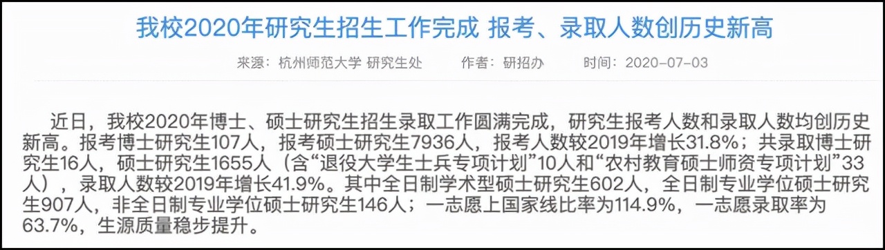 申海外博士需要什么条件,申博要不要考博士