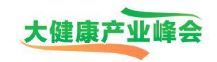 广西大健康产业峰会即将召开 中医药壮瑶医药缘何成为“主角”?