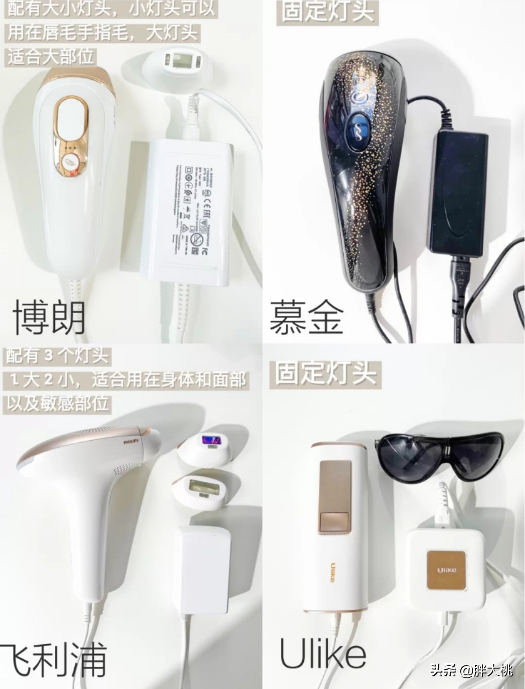 猕猴桃女孩必备脱毛仪,猕猴桃女孩脱毛膏测评