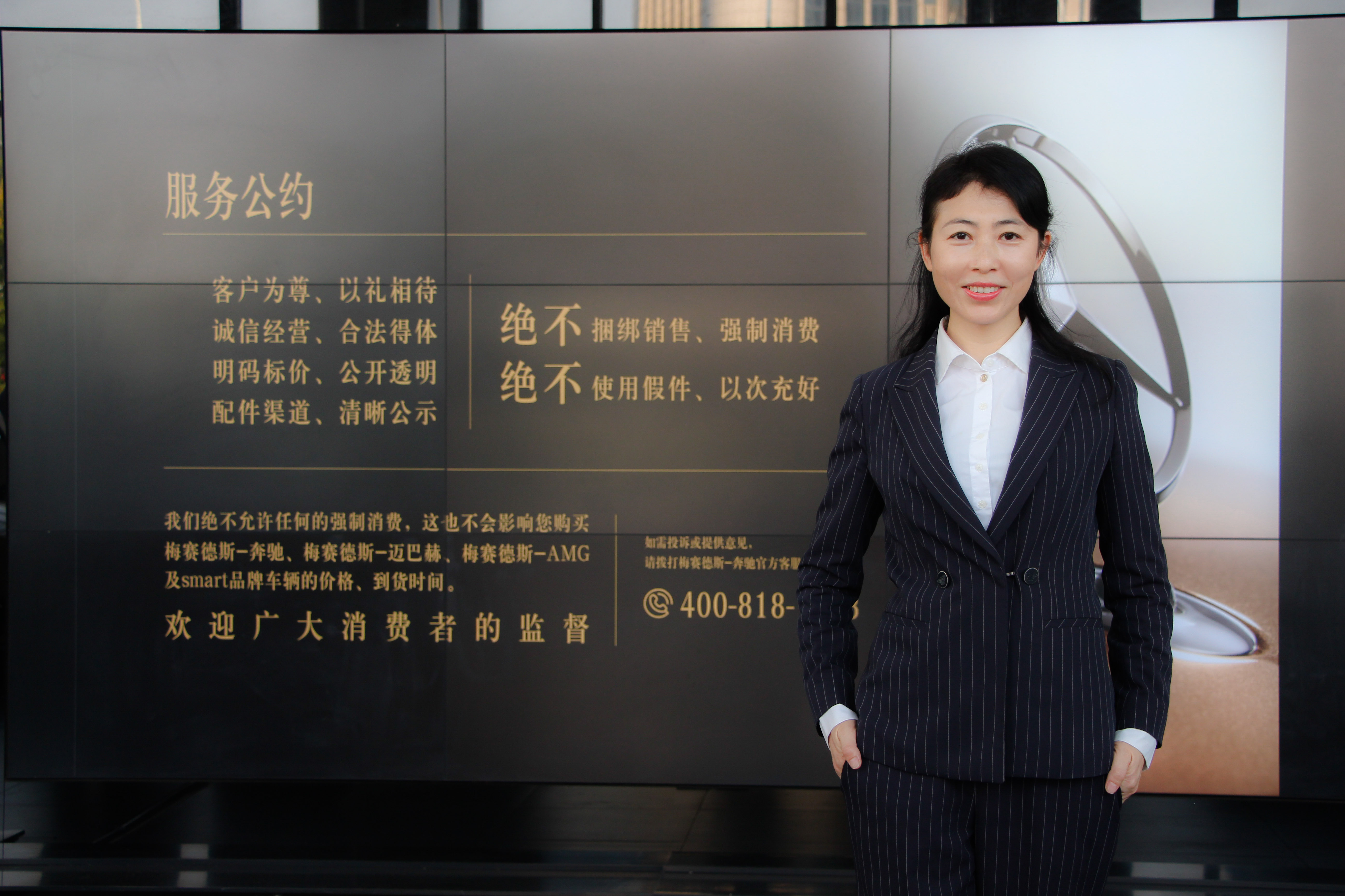 以心之交以诚相待武汉星威奔驰持续履行《服务公约》