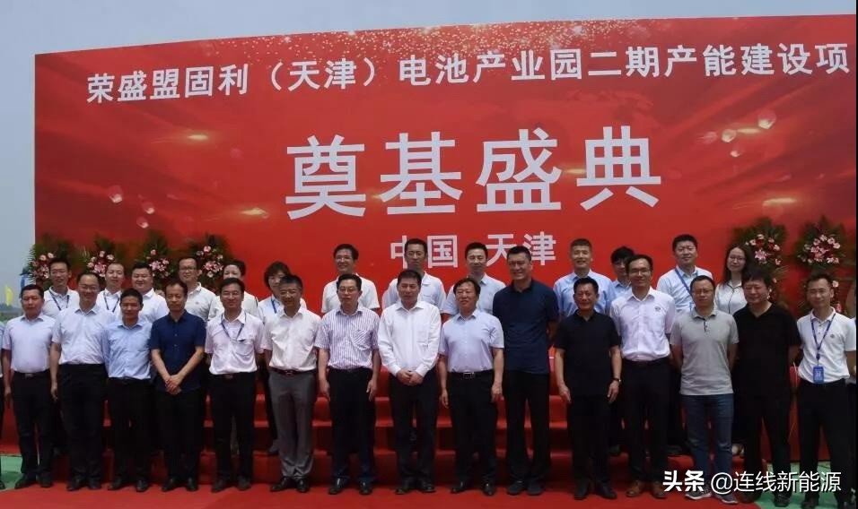 盟固利未来走势,盟固利新能源电池