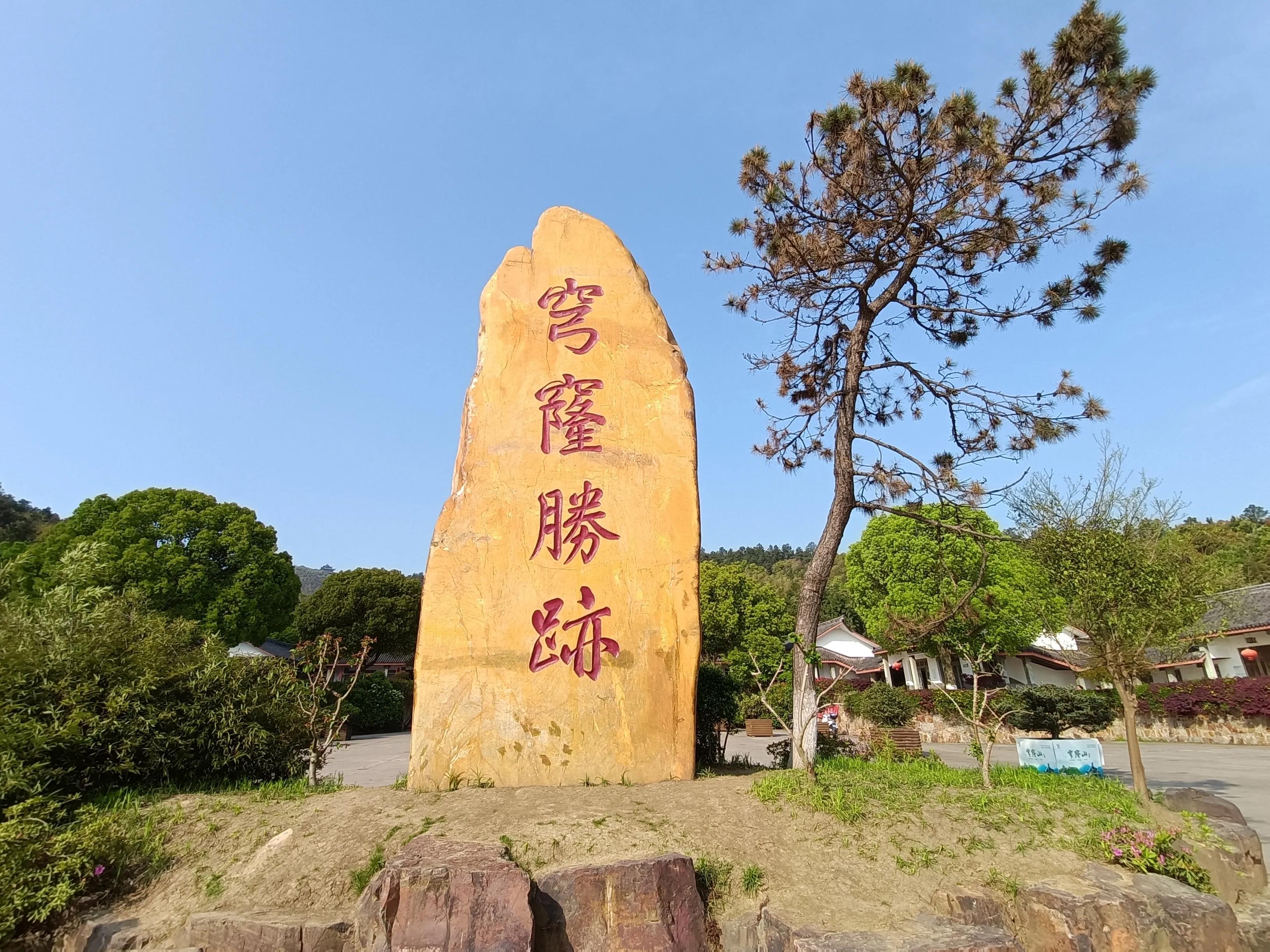 苏州第一高峰穹窿山,苏州最高的山穹窿在哪里