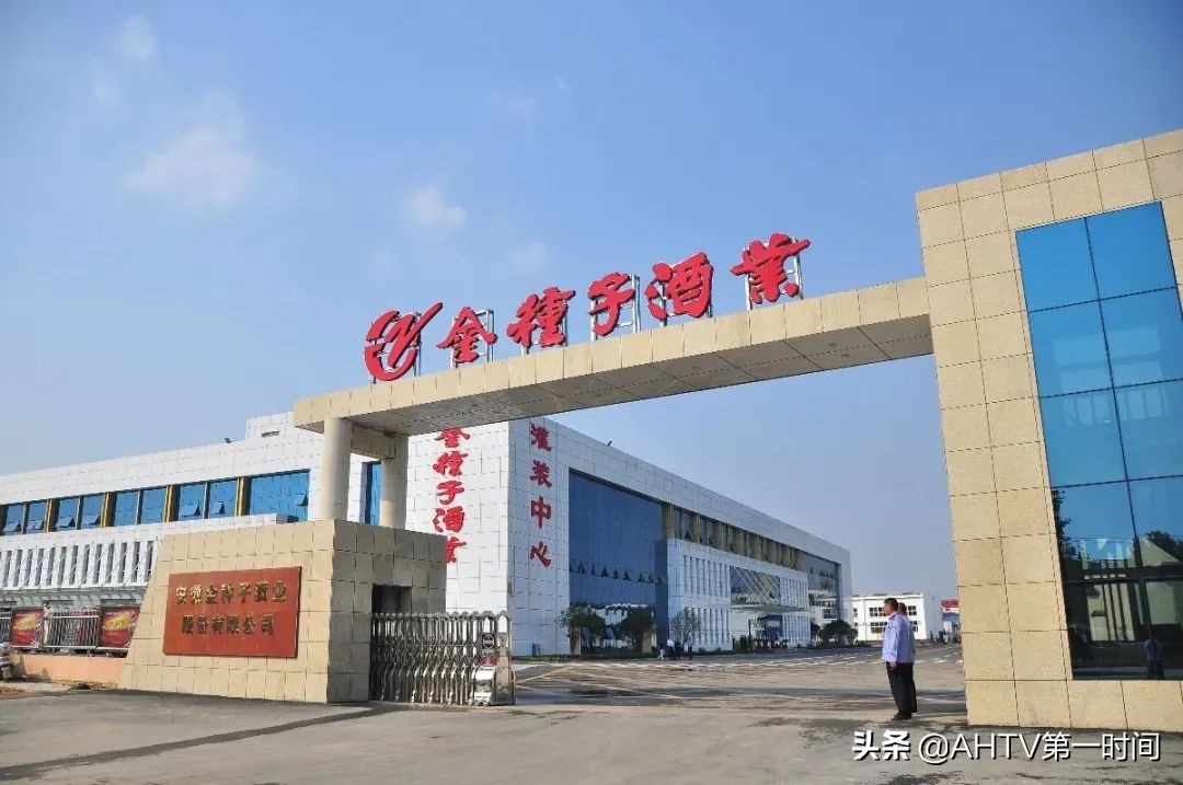 金种子馥合香酒文化体验馆,金种子馥合香酒业