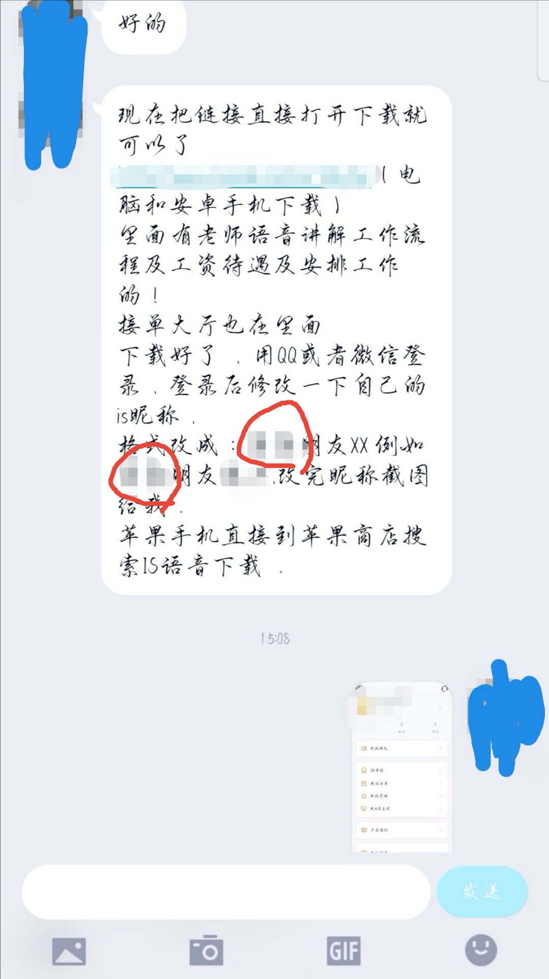 你一定要小心的兼职招聘陷阱,做网络兼职的注意事项