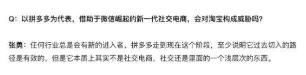 阿里巴巴京东谁才是电商老大,阿里和京东电商大战