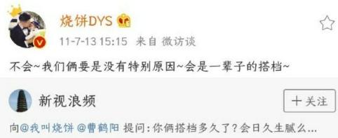 于谦郭德纲20周年相互表白,郭德纲于谦岳云鹏对话