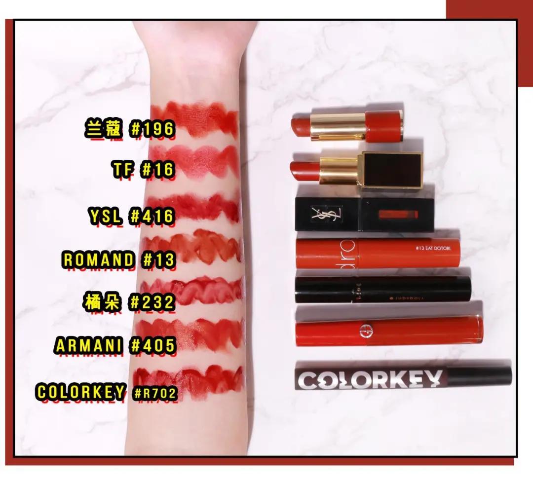 口红试色选择哪个颜色好,口红试色选哪一个