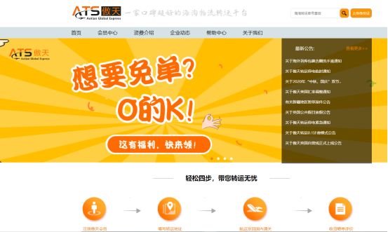 55海淘转运费多少,55海淘下单流程