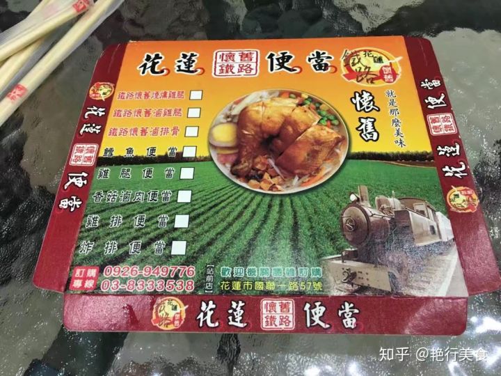 2018台湾自由行入台证,台湾自由行具体怎么签