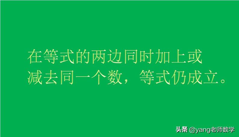 小学数学数的认识知识导图,小学数学认识方程视频