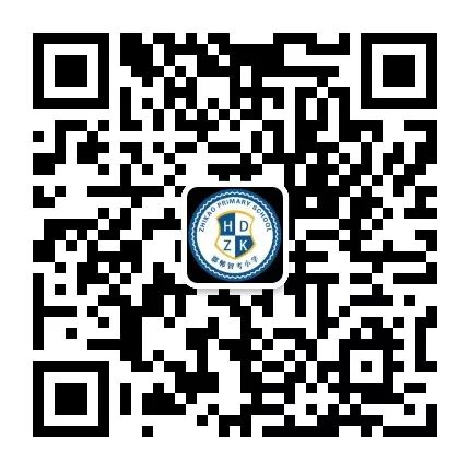 2019-2020学年智考小学招生简章