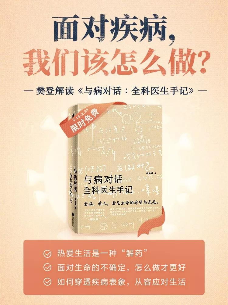全科医生的基本能力有哪些,全科医生最常采用的临床策略