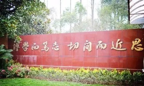 上海虹口区民办初中摇号率,上海最好的民办初中