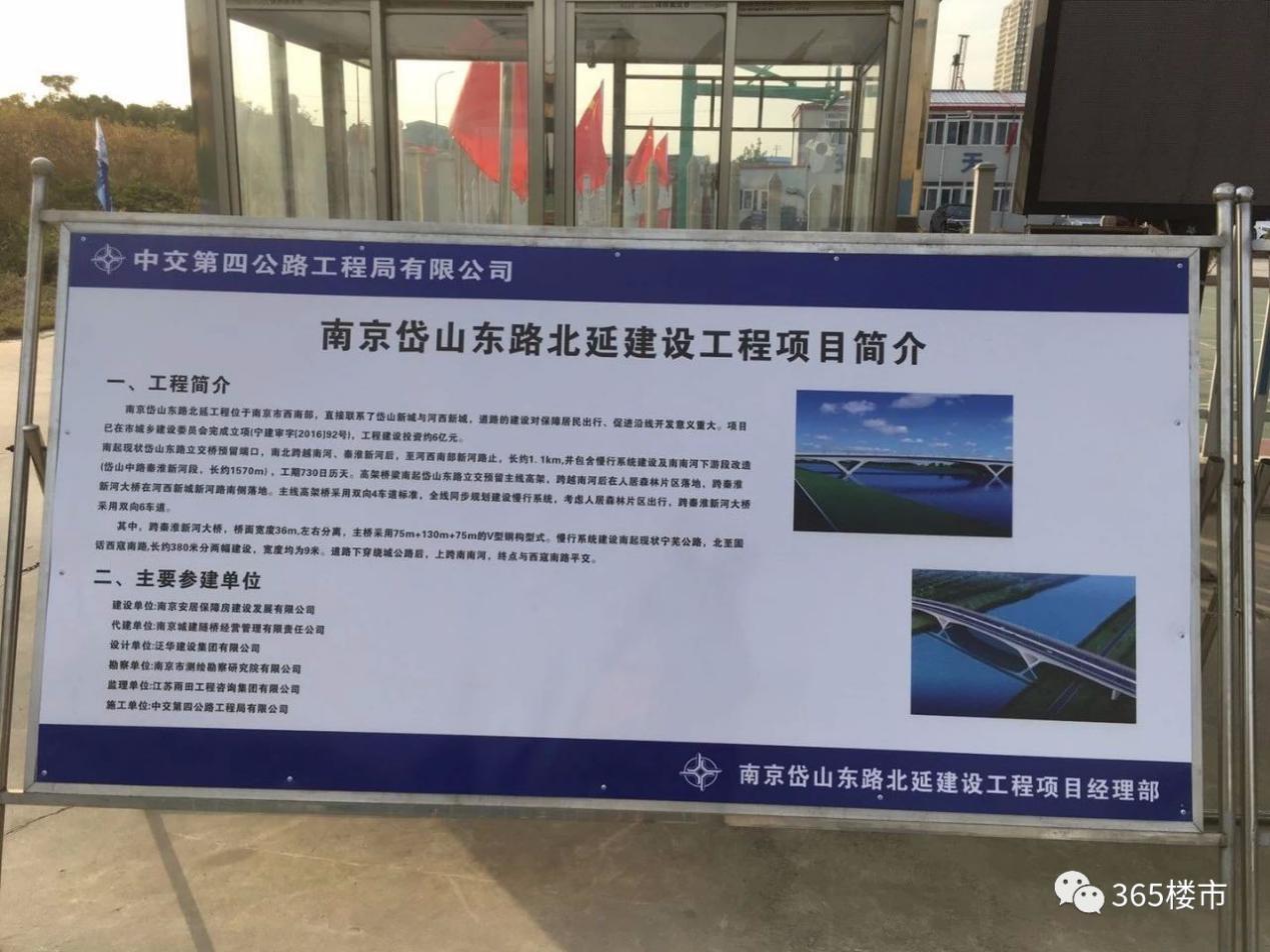 最新二手房急售南京,南京最好二手楼盘在哪里