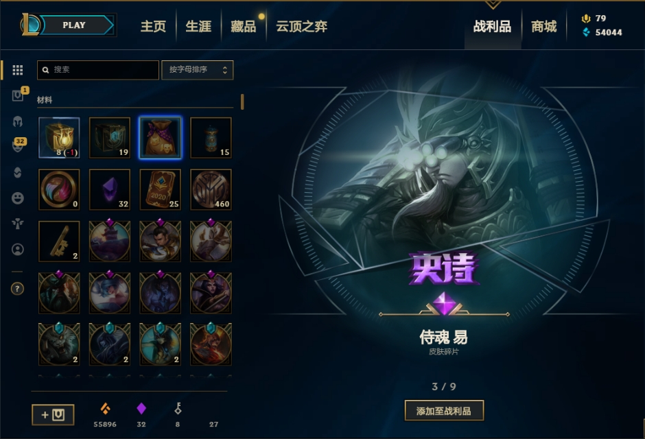 50个杰作宝箱多少钱,杰作宝箱能开出什么