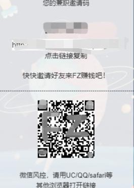 fz辅助平台在线注册官网,fz辅助平台怎么推广