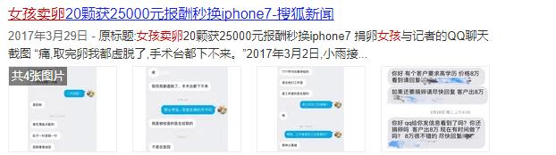 奢饰品降价日用品上涨,奢侈品涨价