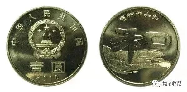 全套113枚纪念币,历史上央行一共发行了多少纪念币