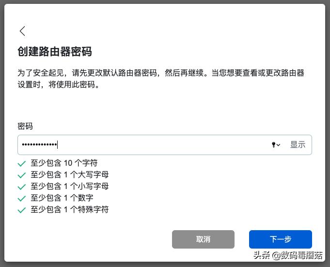 linksyse9450对比mx4200,linksyse9450三核和四核区别