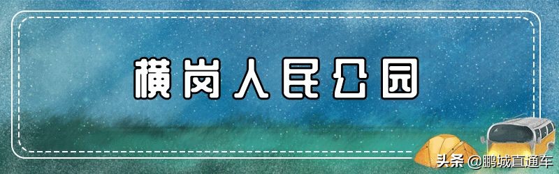 龙岗附近好玩的古镇,天长龙岗古镇一日游攻略