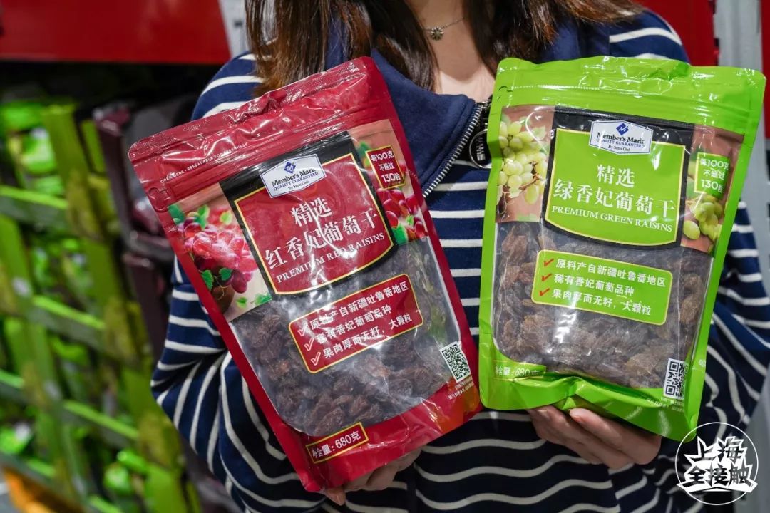 双11山姆会员店有折扣吗,山姆会员店最值得买的十样