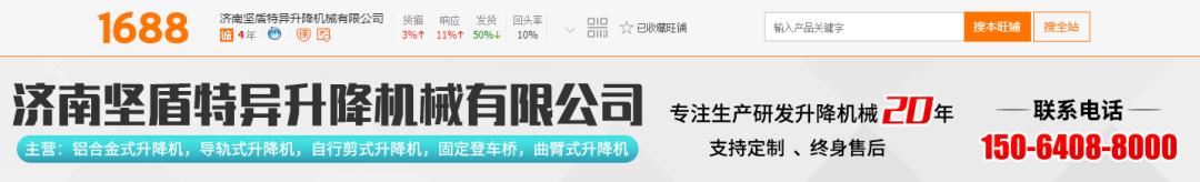 1688商家成长中心在哪,1688商家成长链路