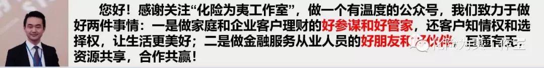 保险行业入门门槛会越来越高,专业的保险人
