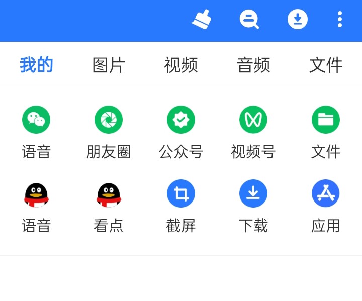 安卓扫描软件推荐,安卓系统软件推荐