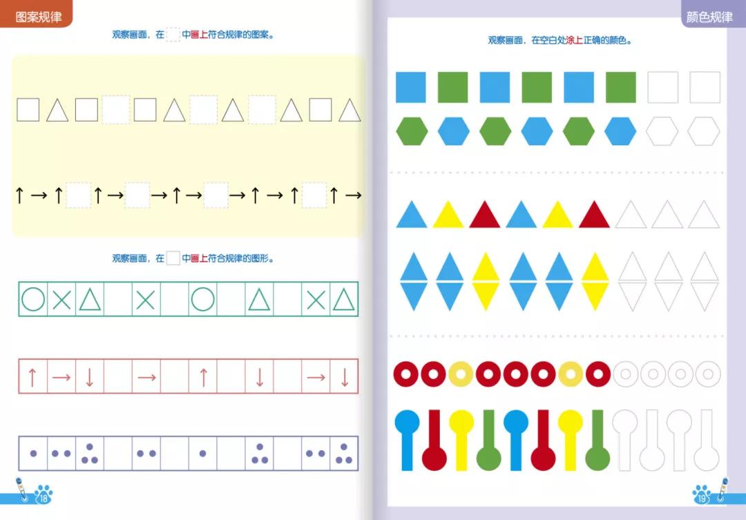10本儿童必读的杂志,9-12岁儿童杂志推荐